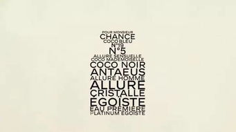 优雅与创新 香奈儿平面广告设计创意解析