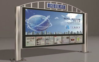 市场调查分析 徐州阅报栏价格趋势与宿豫区凯红广告制品厂产品新闻