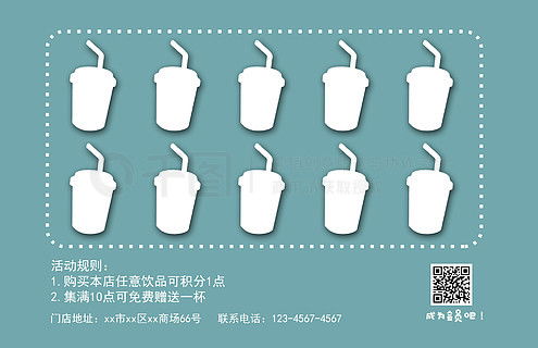 免费素材市场洞察 从饮品卡片广告设计到千图网的平台策略分析