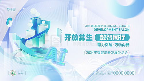 增长广告设计素材免费下载 千图网平面广告图片大全助您创意无限